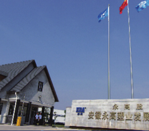 J9集团|国际站官网