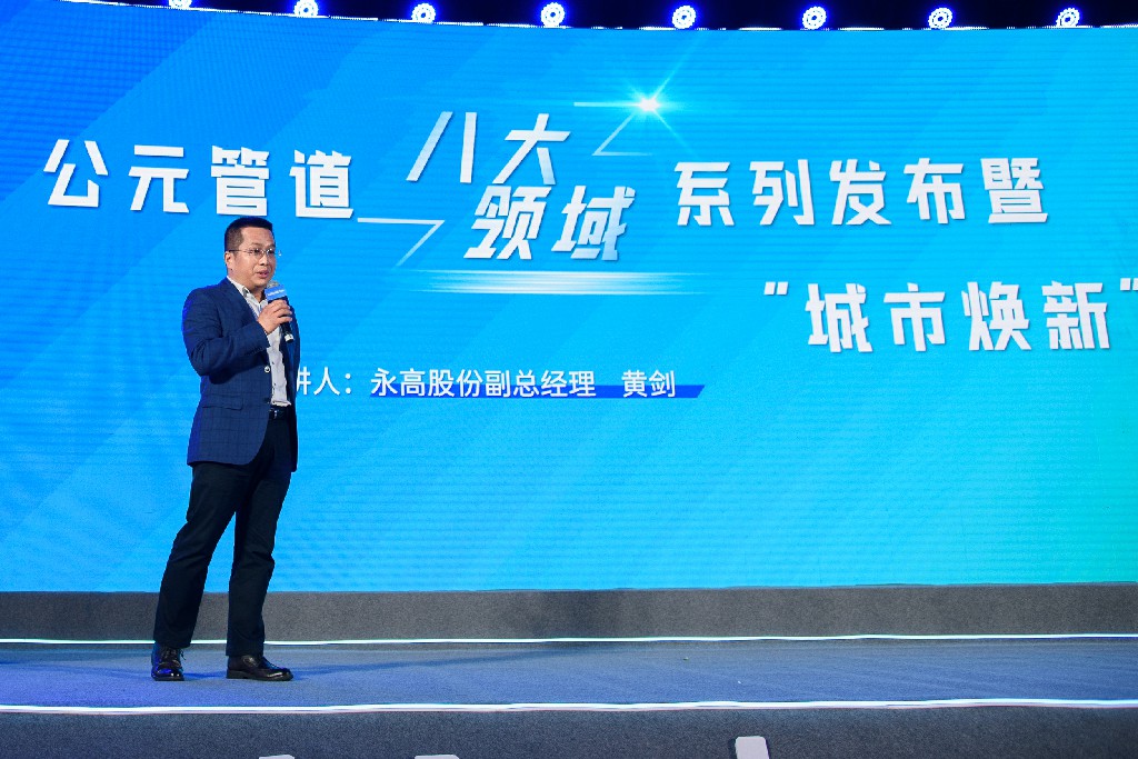 J9集团|国际站官网