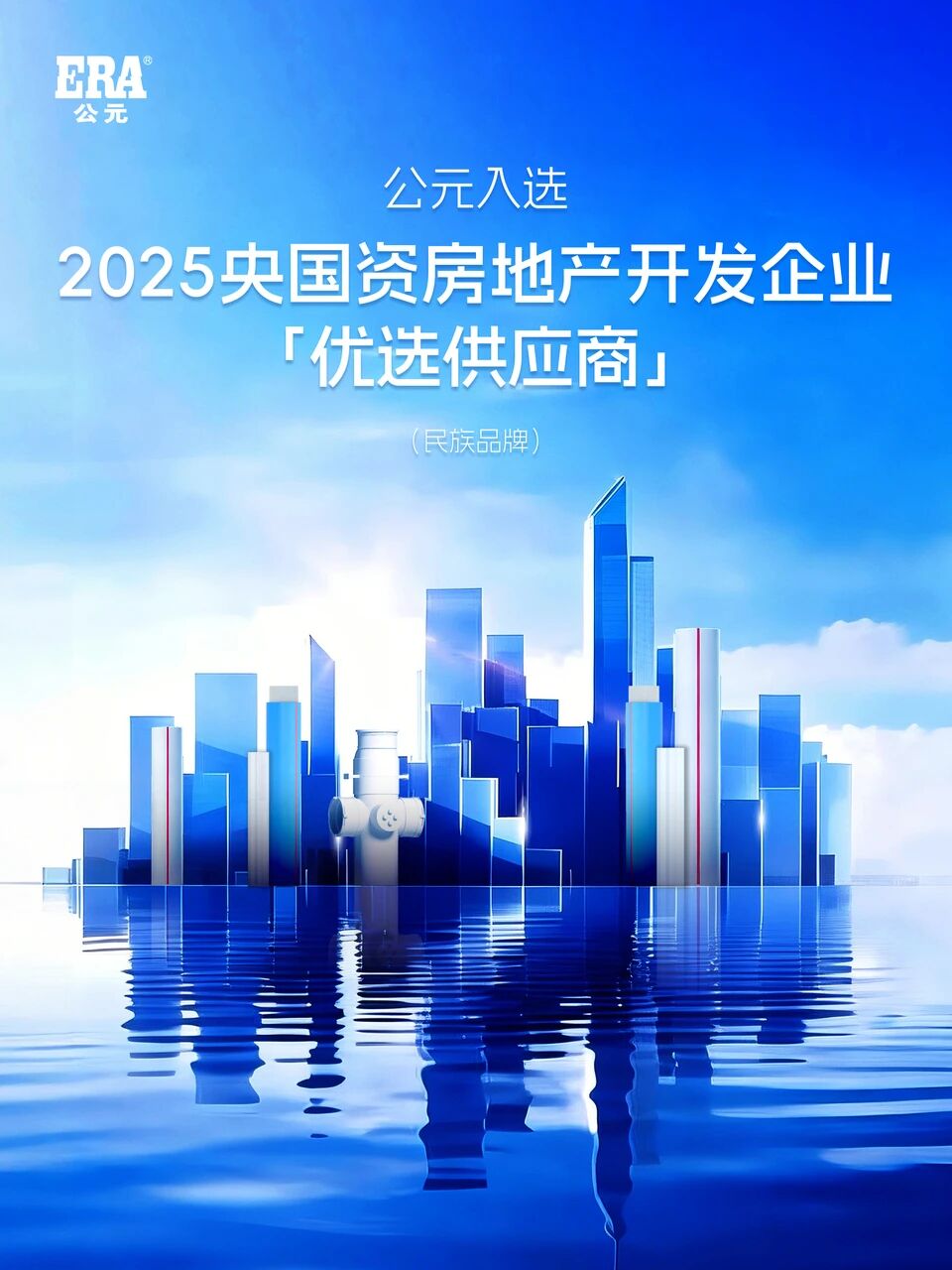 20260130161108_68079 J9集团|国际站官网